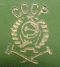 Photo of USSR Logo on Coaches